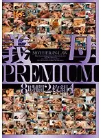 KMDS-20261 JAV Movie
