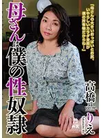 KMDS-20263 JAV Movie