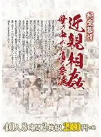 KMDS-20294 JAV Movie