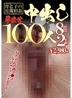 KMDS-20327 JAV Movie
