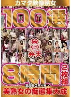 KMDS-20350 JAV Movie
