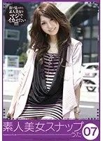 KMDS-50007 JAV Movie