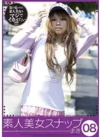 KMDS-50008 JAV Movie