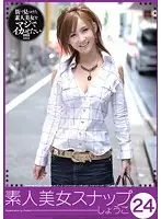 KMDS-50024 JAV Movie