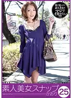 KMDS-50025 JAV Movie