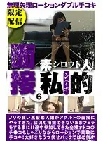 KH-006 - Private Amateur Interviews 6 She Loves Getting Fucked While Laying On Her Stomach. F***ed Double Lotion Handjobs