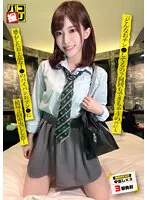 DORI-062 -  Paco Shooting No.62 