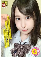 DORI-074 -  Paco Shooting No.74 