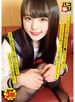 DORI-082 -  Paco Shooting No.82 Long-haired Enkou J that smells good breaks her pantyhose and inserts a raw dick into her back Grab the pre-buttocks and cum inside the young girls raw vagina twice The third time I fired into the pre-buttocks