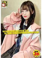 DORI-095 -  Paco Shooting No.95 I've never done sex without rubber, but I'm a good-looking J*, but I let my man* crawl my raw cock and say, 