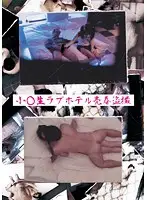 FIRST-02 - Barely Legal Love Hotel Prostitution Peeping