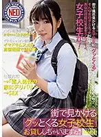 FNEO-005 JAV Movie