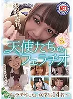 FNEO-017 JAV Movie
