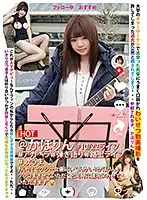 FNEO-033 - She Couldn't Make It As A Singer Songwriter, So She Turned To Porn! I'll Always Be Your Fan, But Now I'm Going To Be Jerking Off To You Too