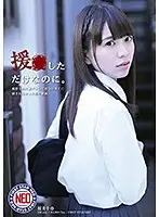 FNEO-058 JAV Movie