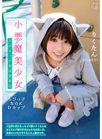 FNEO-072 JAV Movie