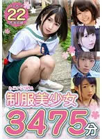 FNEO02-1 JAV Movie