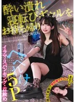FNEW-016 JAV Movie