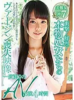 FONE-119 JAV Movie