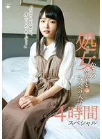 FONE-152 JAV Movie