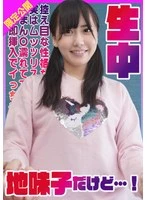 KDMN-004 JAV Movie