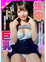 KDMN-021 JAV Movie