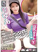 KNAM-002 JAV Movie