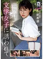 KNAM-023 JAV Movie