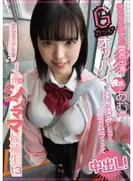KNSM-013 JAV Movie