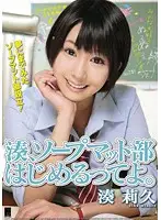 LOVE-11 JAV Movie