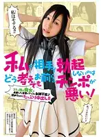 LOVE-21 JAV Movie