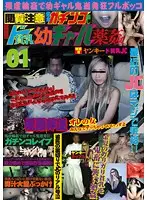 LOVE-42 JAV Movie