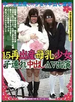 LOVE-62 JAV Movie
