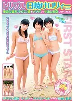 LOVE-193 JAV Movie