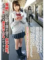 LOVE-286 JAV Movie