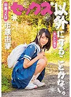 LOVE-334 JAV Movie