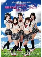 LOVE-379 JAV Movie