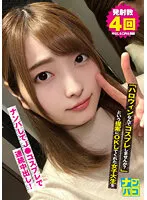 NAPK-013 -  Picking Up Girls No.13 We Picked Up College Girls Who Accepted Our Proposal, 