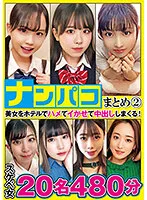 NAPK01-2 JAV Movie
