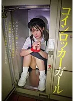 NEBO-012 JAV Movie