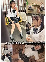 NEBO-013 JAV Movie
