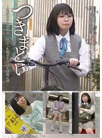 NEOS-002 -  Obsessive 02 ~Voyeur record of a plain girl in uniform, at home, and in plain clothes for days~