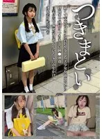 NEOS-011 -  Stalking 11 A beautiful girl with a slender and angelic voice is relentlessly followed from the train to the alley and forced to sleep. She is called out to while playing innocently near her house and taken away to be kept captive.