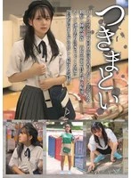 NEOS-013 JAV Movie