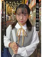 NEXT-005 JAV Movie