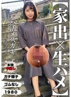 NMCH-007 JAV Movie