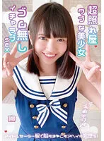 NNNC-016 -  Super Shy Naive Beautiful Girl Blush Is Inevitable Lovey Sex Without Rubber Idol Sailor Uniform Brains Also Completely Fallen!