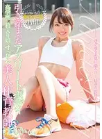 SMILE-23 JAV Movie