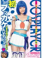 STAR-3102 JAV Movie