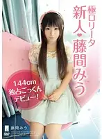 STAR-3115 JAV Movie